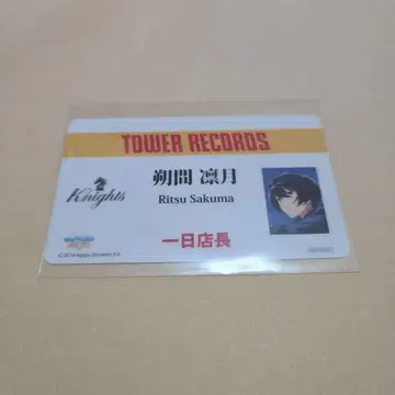 앙스타 일일 점장 린츠