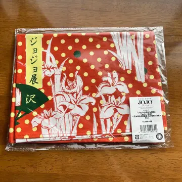 죠죠전 수건 카나자와