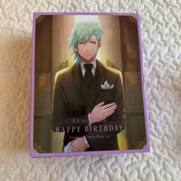 우타프리 미카제 아이 벌스데이 반지