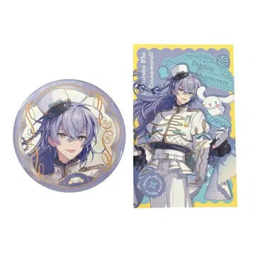 [ Dytica x 산리오 캐릭터즈 ] 별을 잇는 쇼