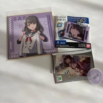 아이돌리 프라이드 사에키 하루코 묶음 판매