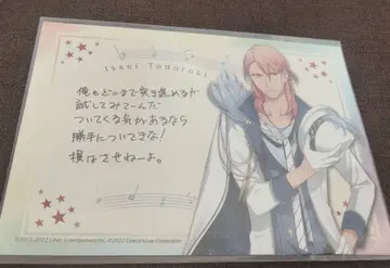 Lancelot 굿즈 세트