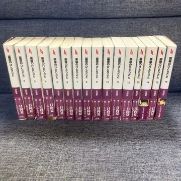 소설 히어로 문고 약사의 혼잣말 1권 ~ 16권 세트