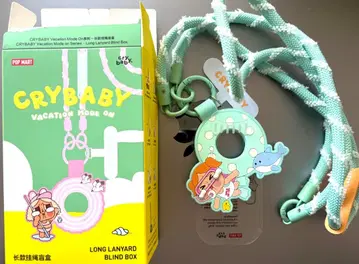 CRYBABY Vacation Mode On 키링