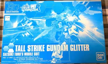 HGBF 1/144 톨 스트라이크 건담 글리터