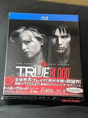 트루 블러드 퍼스트 시즌 박스 Blu-ray 미개봉 샘플
