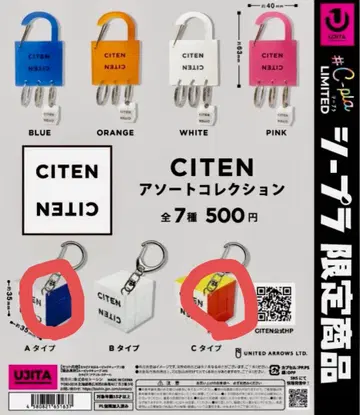 CITEN 모듬 컬렉션 A.C 타입 2세트