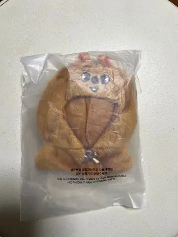 SKZOO 10CM PLUSH OUTFIT - HAN QUOKKA