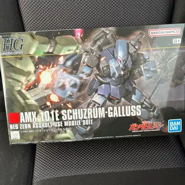HGUC 슈투름 갈루스