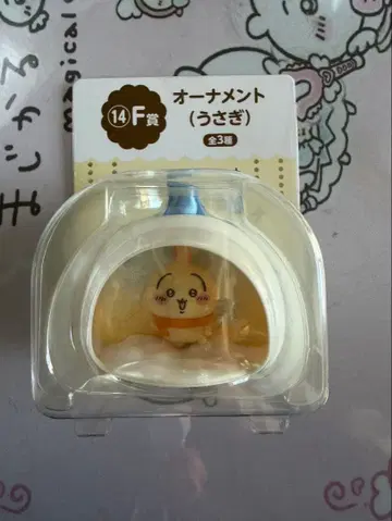 치이카와 에니마이 복권 F상 토끼