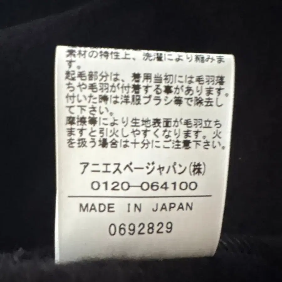 7번째 상품 이미지