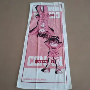 명탐정 코난 타월