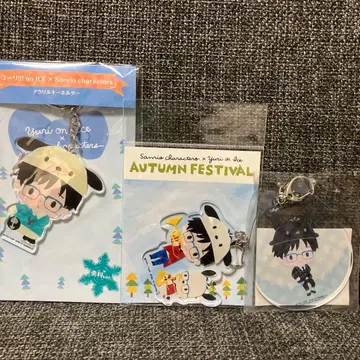 유리!!! on ICE x 산리오 아크릴 키링 세트 유우리