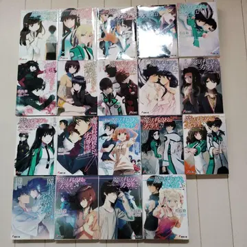 마법과 고등학교의 열등생 8~26권 19책