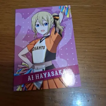 하야사카 아이 도쿄 자이언츠 치어리더 카드