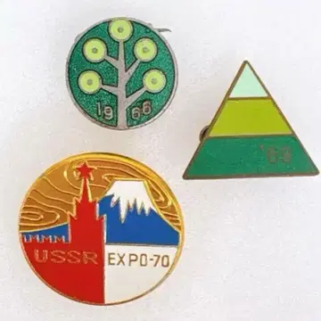 EXPO 70 소련관 당시 물품 만박 기타 핀 배지 세트