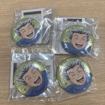 하이큐 x 코스모 월드 보쿠토 코타로 캔뱃지