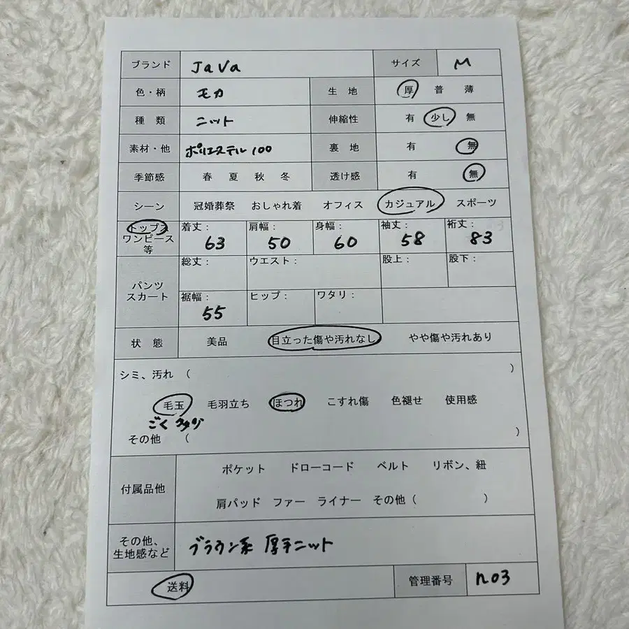 12번째 상품 이미지