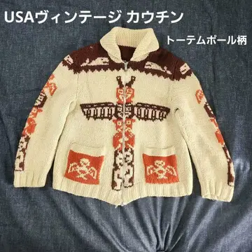 핸드메이드 USA 빈티지 카우친 토템 폴 썬더버드