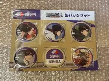 진격의 거인 세계 육상 캔뱃지 세트