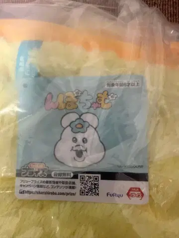 빤쮸토끼 닌포참 모자