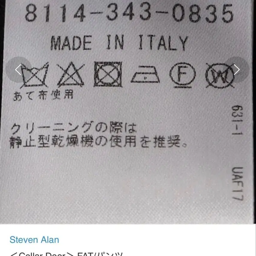 6번째 상품 이미지