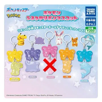 포켓몬 가챠가챠 메지루시 참 4종 세트