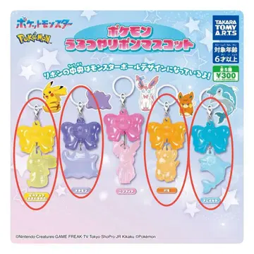 포켓몬 가챠가챠 메지루시 참 4종 세트