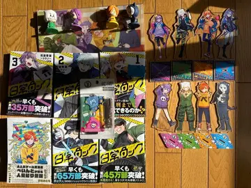 니치죠구미 굿즈 세트 아크릴 스탠드 (시마무라 돈키) 러버 마스코트 등.