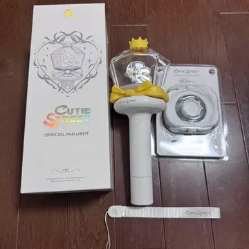 CUTIE STREET OFFICIAL FAN LIGHT