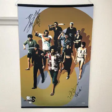 용과 같이 8 태피스트리 중고 새상품급 카스가 이치반 키류 카즈마 외