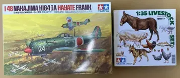 [ 새상품 ] 타미야 TAMIYA 프라모델 하야테 + 동물 세트