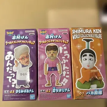 시무라 켄 월드 컬렉터블 피규어 세트