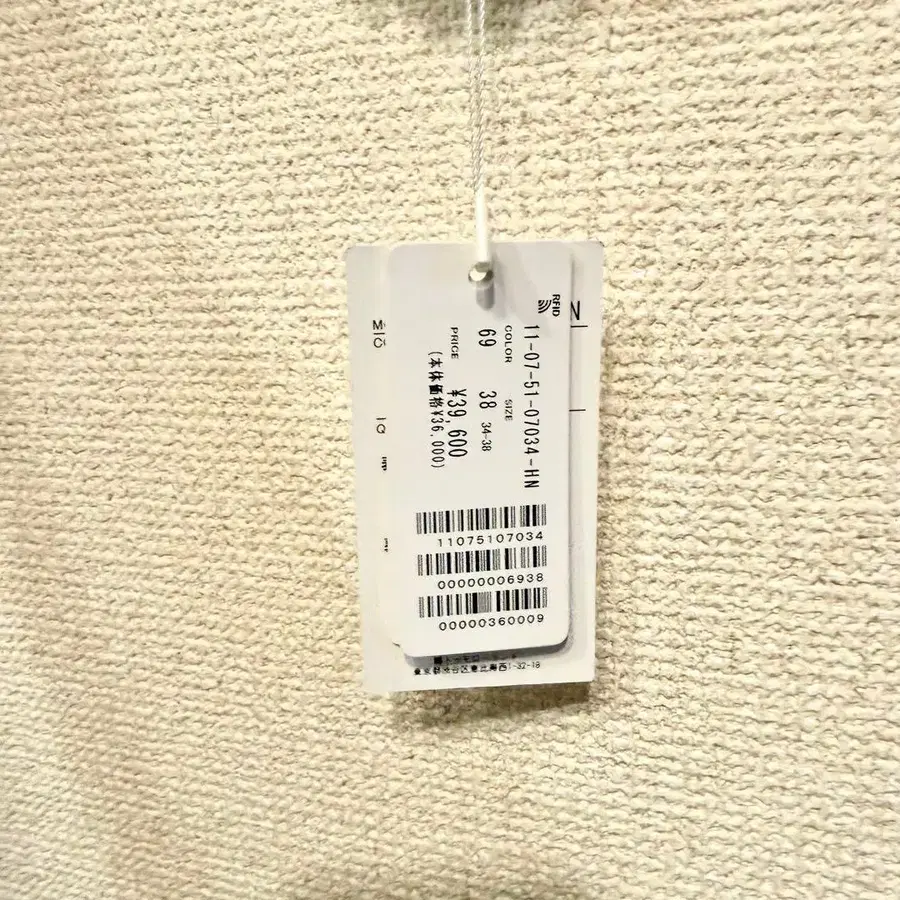 9번째 상품 이미지