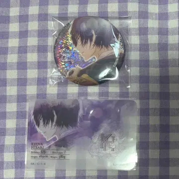 히바리 쿄야 캔뱃지 채광 반짝반짝 캔뱃지 컬렉션