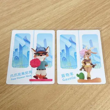 주토피아2 팝마트 닉 가젤