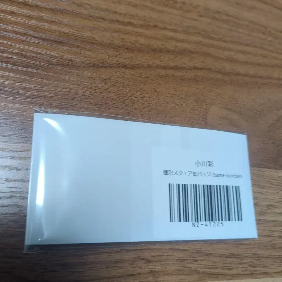 2번째 상품 이미지