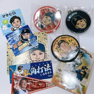 오릭스 버팔로스 니시노 마사히로 묶음 판매 스티커 아크릴 키링