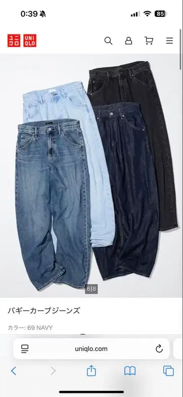 UNIQLO 배기 커브 진즈 22 미사용 새상품 네이비