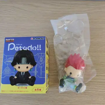 HUNTER HUNTER 페타돌 히소카