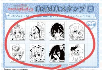 좀비랜드 사가 헤이세이 갸루 OSMO 스탬프 1점
