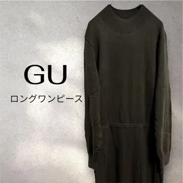 [ GU ] 카키 니트 롱 원피스 XL