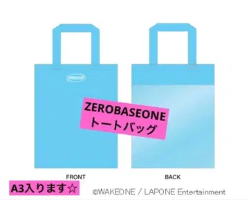 ZEROBASEONE 제베원 109 팝업 토트백 ZB1