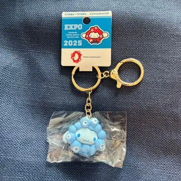 간사이 엑스포 시나모롤 최애 컬러 입체 키링  미야쿠미야쿠