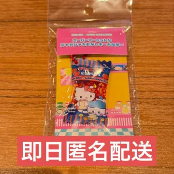 치이카와 하치와레 키티 바스락 과자 키링