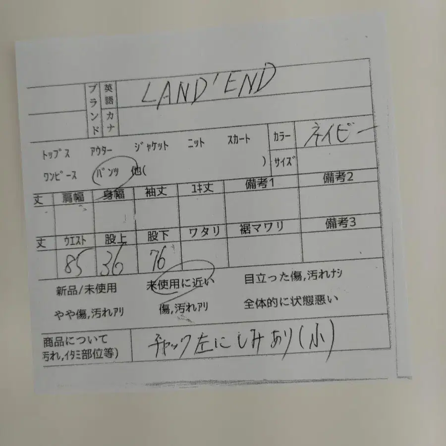 11번째 상품 이미지