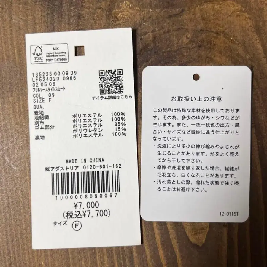 8번째 상품 이미지