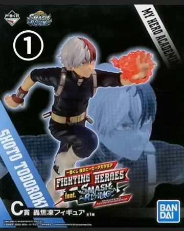 1 토도로키 쇼토 피규어 제일복권 히로아카 FIGHTING HEROES