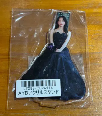 요네자와 아카네 AYB 아크릴 스탠드 아모리스