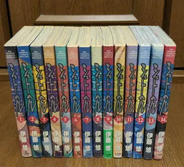 슈토헬 전권 세트 (1~14권)